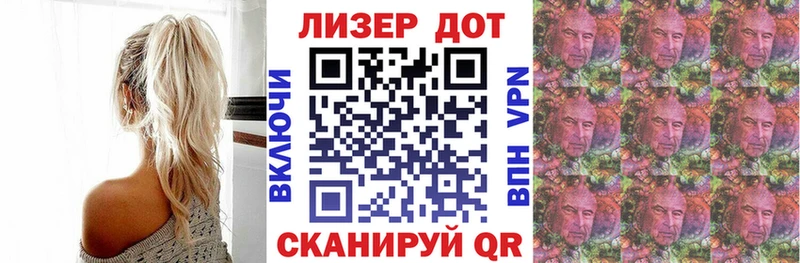 Купить где  Истра  Марки NBOMe 1,5мг 