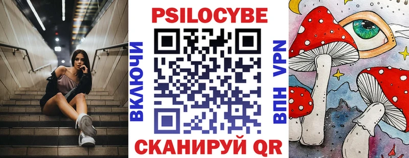 Галлюциногенные грибы мицелий  Купить закладки  Истра 